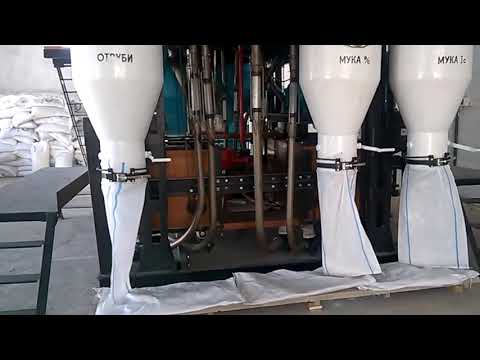 Мельница АВМ-15 - фото 1 - id-p3607488