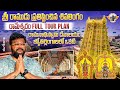 Rameshwaram Full Tour In Telugu సముద్రం మధ్యలో తియ్యటి మ�