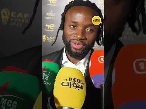 فيستون ماييلي يتحدث عن تتويجه بجائزة أفضل لاعب محلي ودعم زميله الشيبي