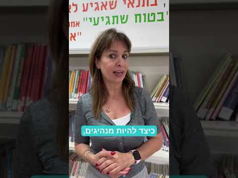המלצה חמה על סדנת אוזניות | אליעזר בן יהודה, נס ציונה