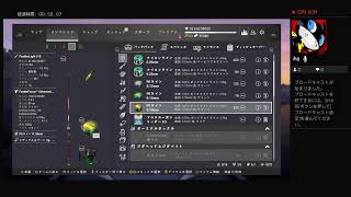 野良の熊猫の釣り日記＃3