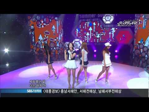 [110626] SBS Inkigayo: SISTAR - How Dare You, Ma Boy