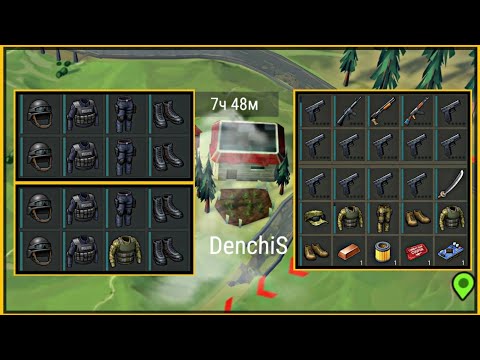 МОРЕ ОГНЕСТРЕЛА! РЕЙД БАЗЫ DENCHIS - ЛДОЕ | BASE RAID DENCHIS - Last Day on Earth: Survival