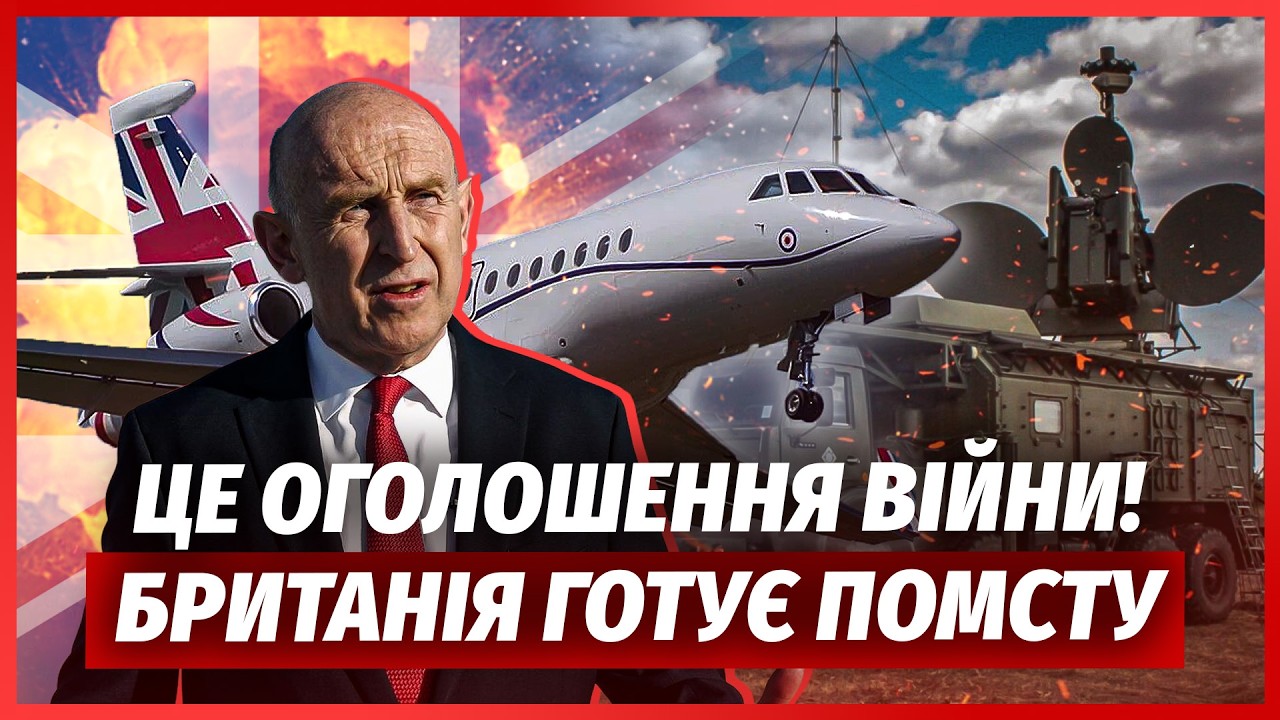 👊ЕКСТРЕНО! РФ АТАКУВАЛА БРИТАНІЮ. Замах на МІНІСТРА ОБОРОНИ. Сі ОШЕЛЕШИВ ЯП?
