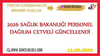SAĞLIK BAKANLIĞI 2026 PERSONEL DAĞILIM CETVELİ GÜNCELLENDİ ! HANGİ KADROLARDA AR