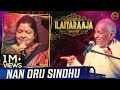 நான் ஒரு சிந்து Nan Oru Sindhu Sindhu Bhairavi Ilaiyaraaja Live In Concert