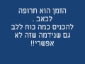 ‫אייל גולן המנגינה‬‎ 