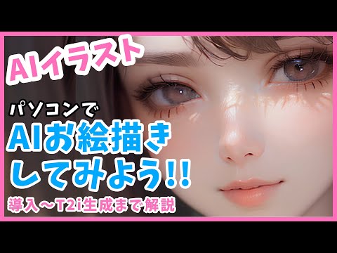 男性キャラクターのAIイラストを生成したい｜ma