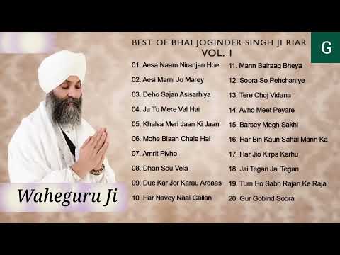 Aesi Marni Jo Marey| Best of Bhai Joginder Singh Ji Riar Vol 1| Non-Stop Kirtan|
