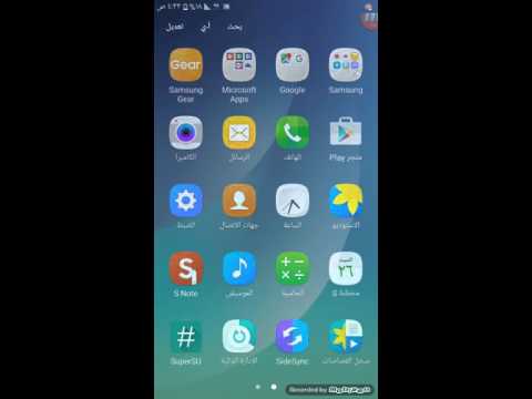 Multi-Languages for Galaxy Note 5 (SM-N920S) on Official Firmware (Marshmallow - 6.0.1)