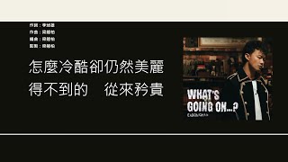 Cover art for 白玫瑰