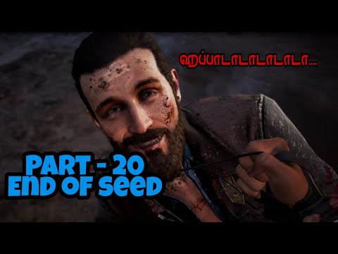 Far Cry 5 Gameplay Walkthrough - Part 20 End Of Seed | ஃபார் க்ரை 5-பாகம்-20