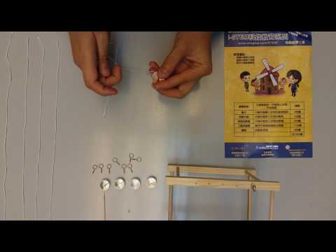 2Kc5牛頓第三定律 – 牛頓鐘擺