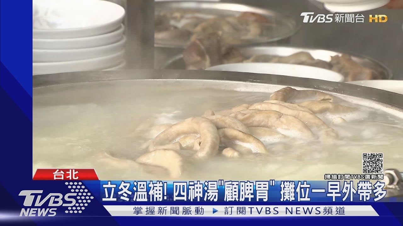 入秋最強冷空氣！週一濕冷　北台灣下探21℃