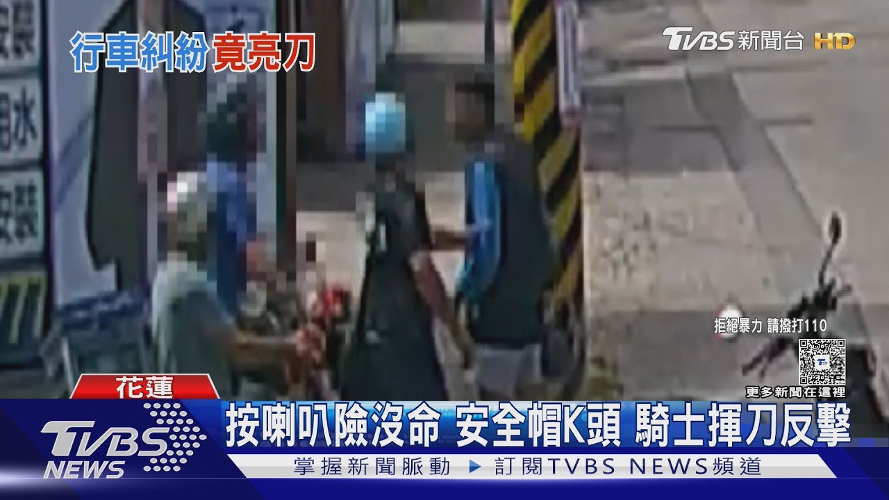 越籍男闖東海炒飯街卡住　見警「跳車狂奔」遭逮：觀光簽逾期居留