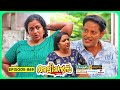 Aliyans 869 ടൂർ Comedy Serial Sitcom Kaumudy