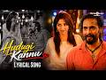 Hudugi Kannu Video Song Sri Murali Rachita Ram S Superhit Song Rathavara Kannada Movie HD