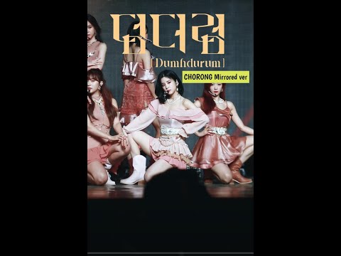 [MIRRORED] Dumhdurum - Apink 에이핑크 덤더럼 - CHORONG - Fancam/focus dance mirrored
