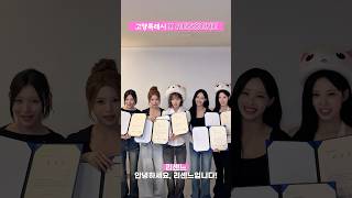 고양특례시 x 리센느