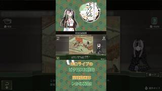 【short】ピクロス 儒烏風亭らでんがご案内！ピクセルミュージアム 問題041【 ー箱根探訪編 同梱版ー コレクションBOX（完全受注生産）受注受付開始】