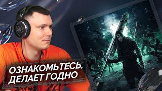 Медиа рецензия