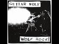 Guitar Wolf - Wolf Rock! (Full Album)