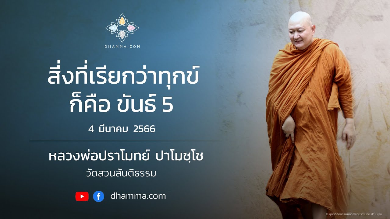 รูปภาพ ดาวโหลด Google Youtube SEO