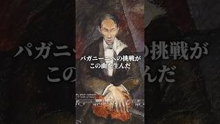 Download lagu ヴァイオリンの限界へ挑んだ超難曲。ラヴェル「ツィガーヌ」 mp3