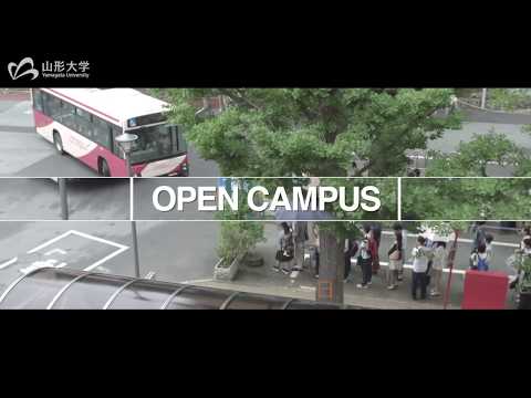 【山形大学】Open Campus2017 #小白川キャンパス