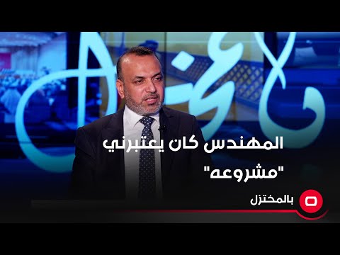 شاهد بالفيديو.. الأسدي: المهندس كانت لديه رغبة بأن أكون وزيراً في 2018 وكان يعتبرني "مشروعه"