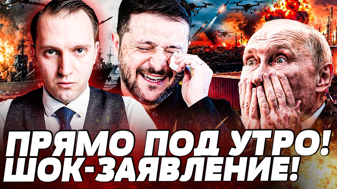💥ЭТИМ УТРОМ! ЗАЯВЛЕНИЕ ПРЯМО ИЗ КРЕМЛЯ! ПУТИН ОБЛАЖАЛСЯ ПЕРЕД ВСЕЙ РФ: ЖАЛКО