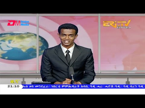 Tigrinya Evening News for July 23, 2020 - ERi-TV, Eritrea