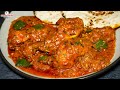 How To Make Restaurant Style Chicken Lababdar At Home Restaurant Style Chicken Lababdar Recipe C