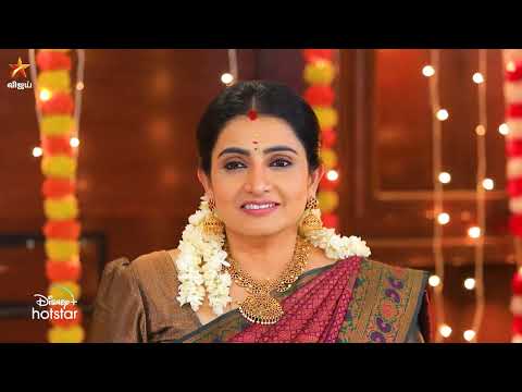 Pandian Stores | 23rd to 26th August 2023 - Promo