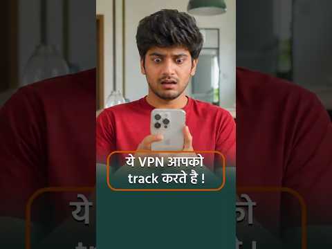 Free VPN Use Karte Ho? तो ये वीडियो देख लो!