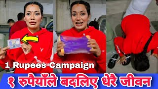 Download lagu १ रुपैयाँले बदलिए धेरै जीवन ❤️ चिसोमा तातो माया आशिका तामाङबाट | Ashika Tamang | 1 Rupees Campaign mp3