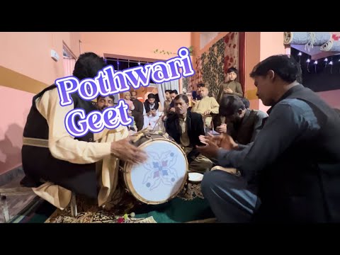 Pothwari geet پوٹھواری گیت گالیاں/ ٹپے