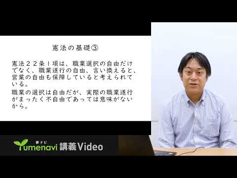 【法学部】ヘイトスピーチと表現の自由―弁護士経験を踏まえて―