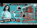 Dj Rajan Babu Love Muskan