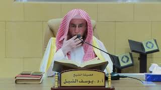 صورة 125- التعليق على تفسير ابن جزي | سورة الإسراء ٥٢-٧٠ | يوم ١٤٤٦/٢/٢٨ | الشيخ أ.د يوسف الشبل