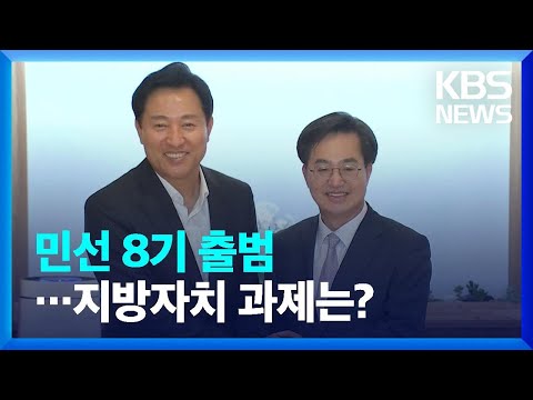 「자치 행정 [自治行政]」의 한국수어 표현