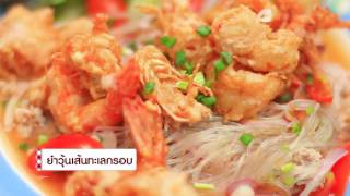 Food Morning เมนูจานเด็ด @บ้านขนมปังขิง นครนายก