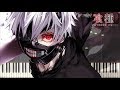 INSANE Piano~Tokyo Ghoul:RE OP~Asphyxia ~ Cö Shu Nie~ Lyrics (Synthesia Tutorial)