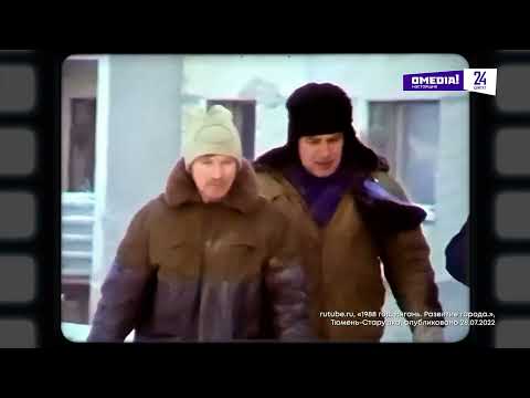 О, Югра!":  Нягань - быстрорастущий город