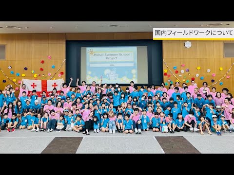 国際コミュニケーション学科 国内フィールドワークで海外体験ができる！