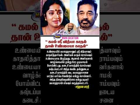 Reel tagged #tamilcinemanews