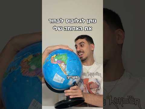 מדרג עוד מסעדה בעיר היקרה בעולם😭