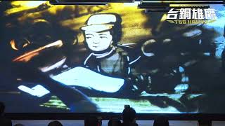 [爆卦] 台鋼雄鷹記者會