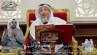 1288 - (وإذ أخذ ربك من بني آدم من ظهورهم ذريتهم وأشهدهم على أنفسهم...) - عثمان الخميس