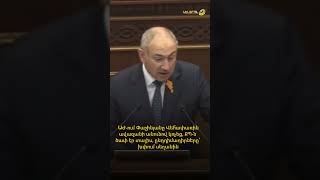 ԱԺ-ում Փաշինյանը Վեհափառին ավազանի անունով կոչեց, ՔՊ-ն ծափ էր տալիս, ընդդիմադիրները՝ խփում սեղանին
